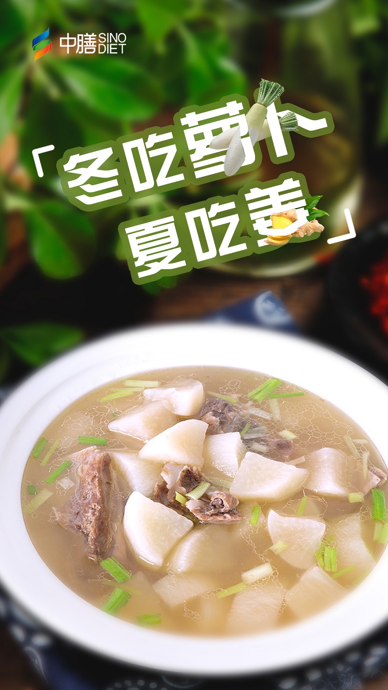 上海餐飲公司冬吃蘿卜夏吃姜，蘿卜排骨具有滋補(bǔ)潤(rùn)心、通氣活血之功效